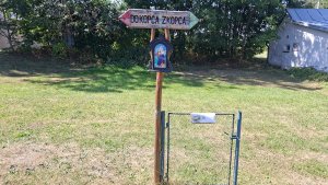 Šumperk - Zábřeh - Hoštejn - Hynčina - Bozeňov - Zábřeh - Postřelmov - Bludoveček - Šumperk